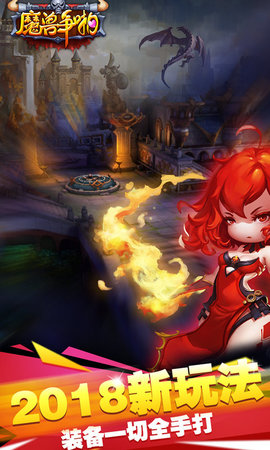 魔兽争啪v1.6截图3