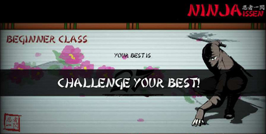 忍者一闪v1.4.5截图3