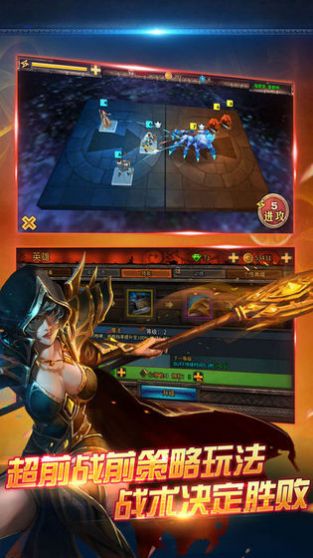 恶魔法典手游v1.7截图1