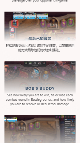 瓦娘酒馆记牌器v2.4.5截图1