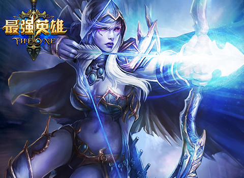 最强英雄v1.1.10截图1