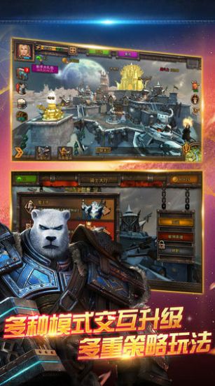 恶魔法典手游v1.7截图3