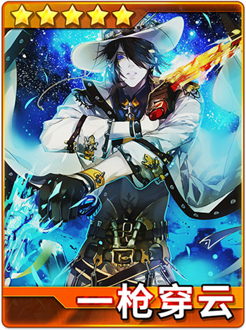 全职高手手游v1.6截图3