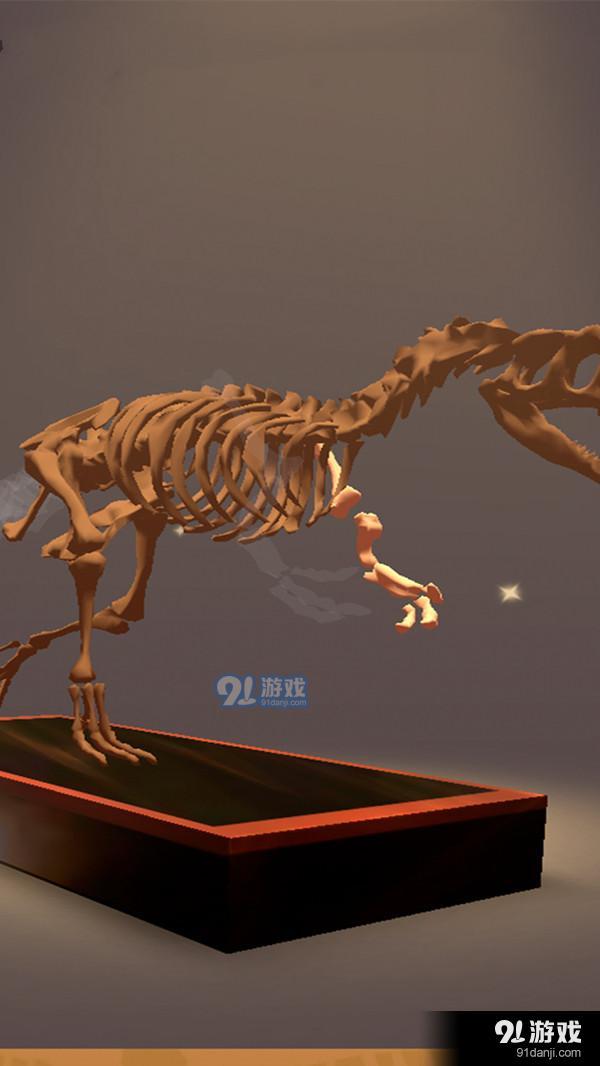 恐龙探秘2v0.36截图3