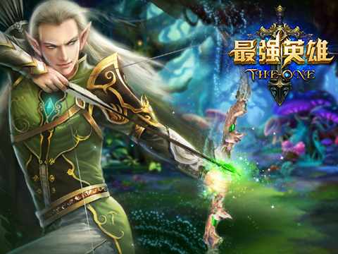 最强英雄v1.1.10截图3