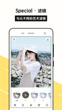 Sphotov1.6.8截图2