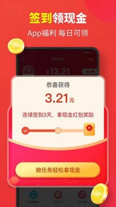 爱颜猫商城v1.3.4截图2