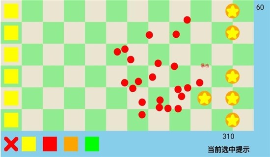 方块大战星v1.7截图2