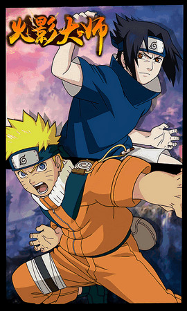 火影大师v1.3.4截图3