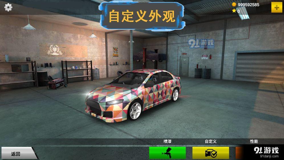 秋名山车神v2.9截图4