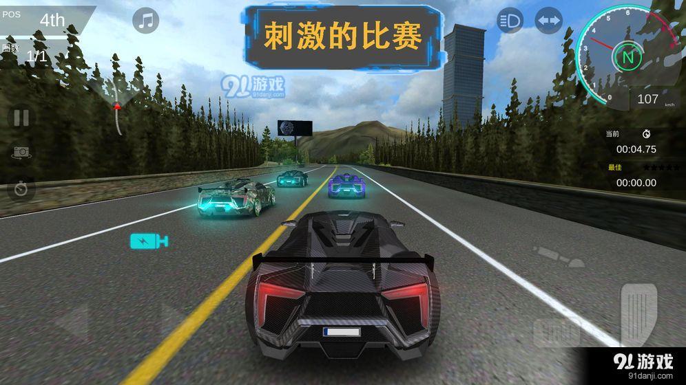 秋名山车神v2.9截图5