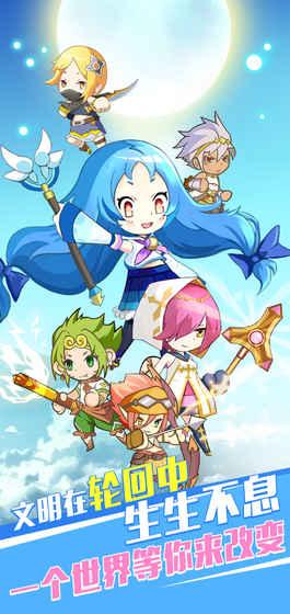 公主召唤手游v1.3.4截图1