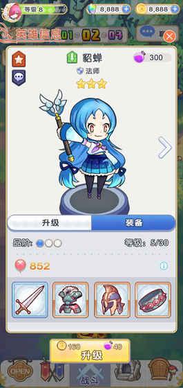 公主召唤手游v1.3.4截图5