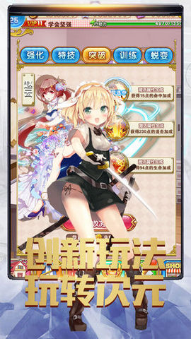 妖姬之战v1.8截图1