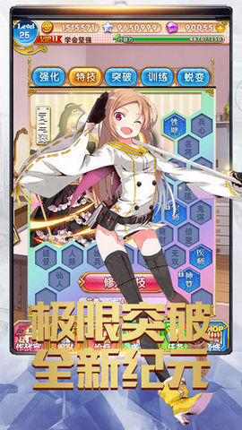 妖姬之战v1.8截图3