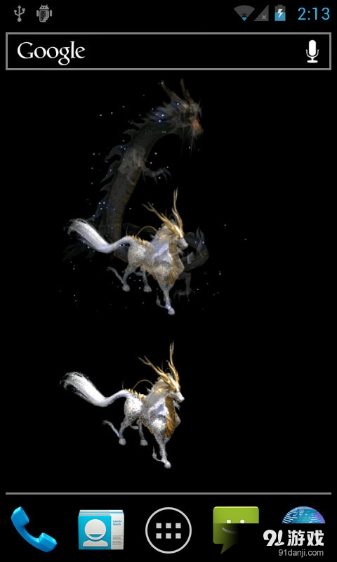 白龙马v2.9截图2