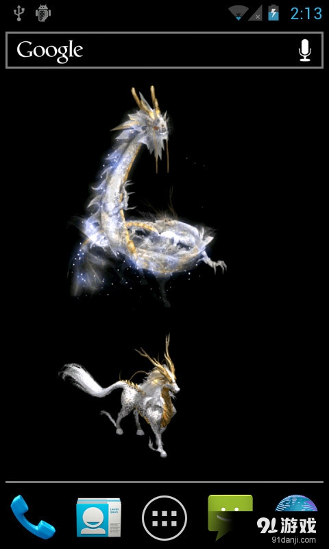 白龙马v2.9截图3