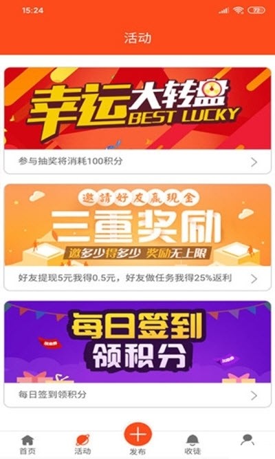 紫装营v2.8截图2