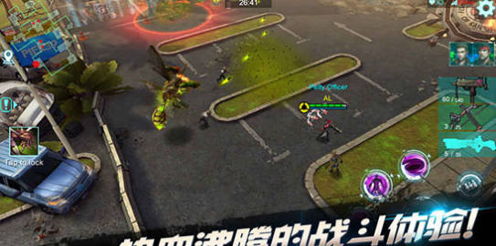 进化启示录v1.6截图1