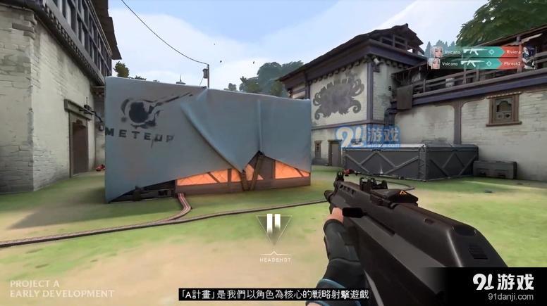 A计划v3.2.7截图2