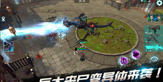 进化启示录v1.6截图3