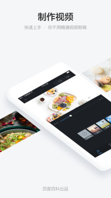 秒懂百科v1.4.4截图4