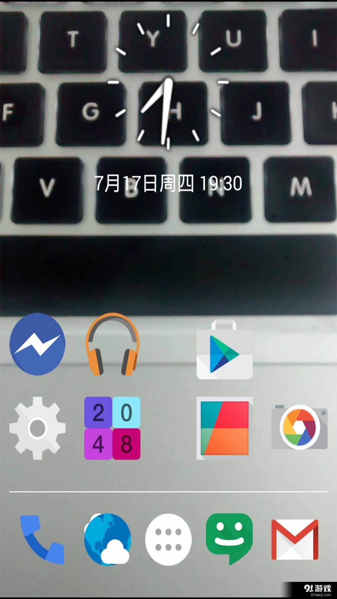 透视手机v3.11截图3