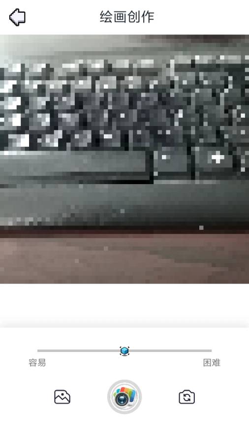 像素涂色3Dv1.11截图2