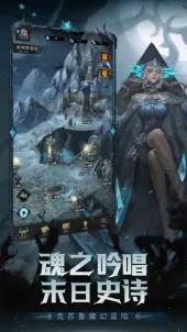 地下城堡3：魂之诗v1.3.275截图1