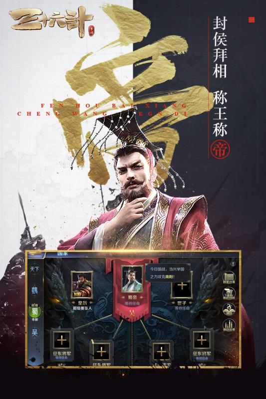 御龙无双OL手游v1.3.4截图5