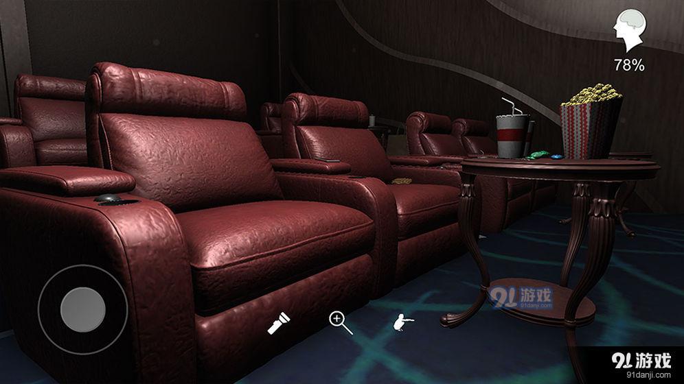 艾纳影城v1.3.4截图2