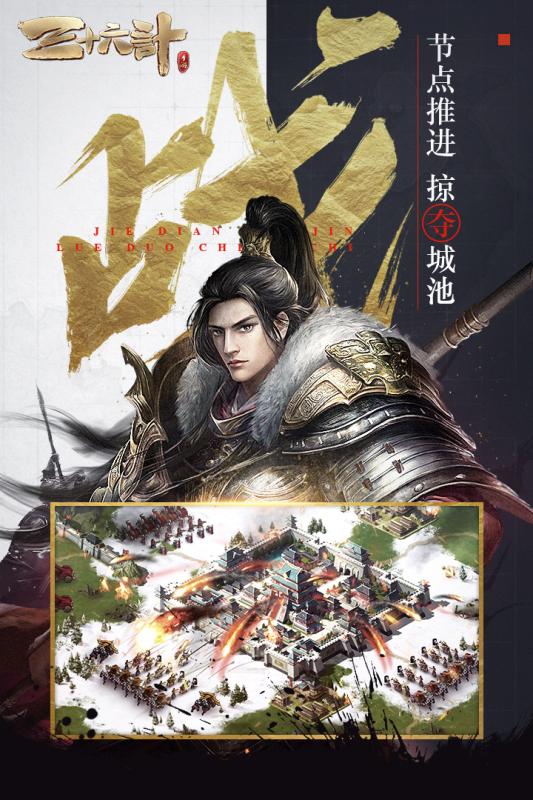 御龙无双OL手游v1.3.4截图2