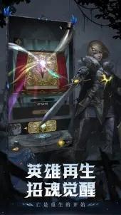 地下城堡3：魂之诗v1.3.275截图3