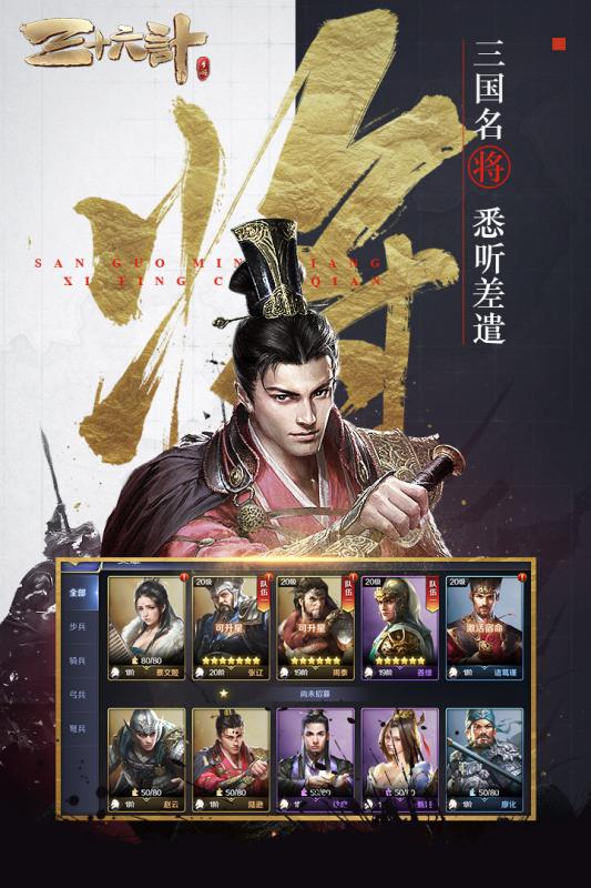 御龙无双OL手游v1.3.4截图4