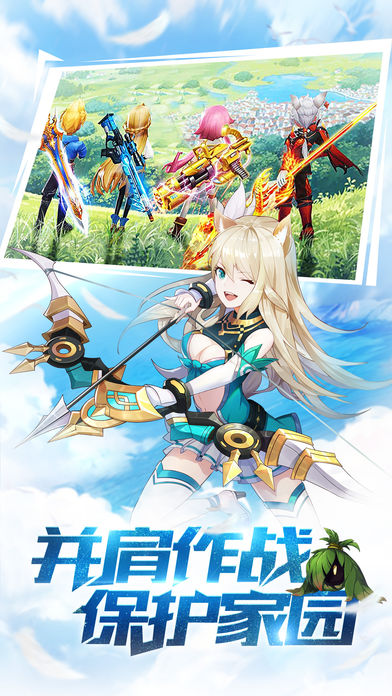 苍茫绯月v1.5.7截图3