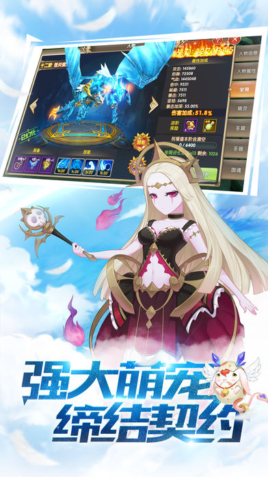 苍茫绯月v1.5.7截图2