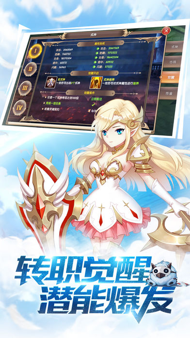 苍茫绯月v1.5.7截图1