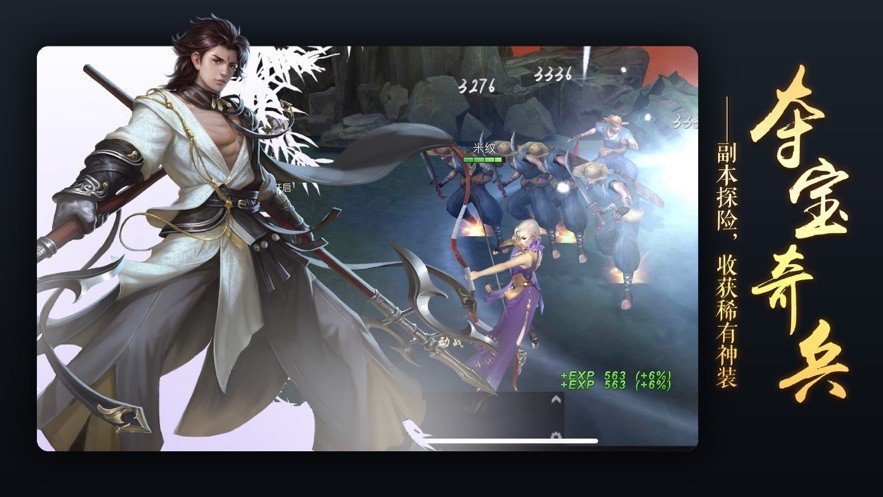 灵汐缘v1.7截图2