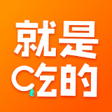 就是吃的v1.8