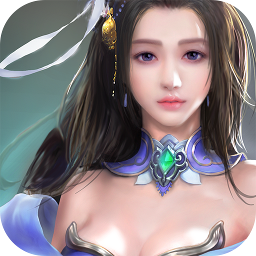 天道问情手游v1.134.4