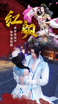 帝国天下v3.3.18截图3