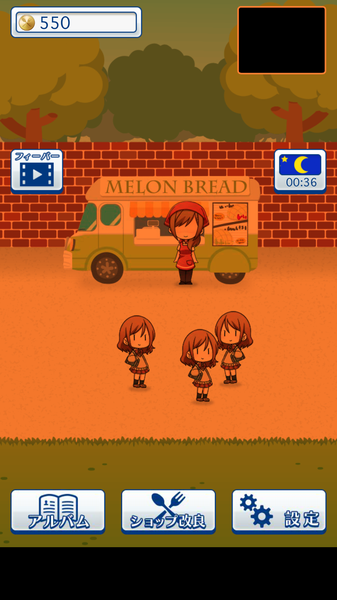 少年与美食v1.3.4截图2