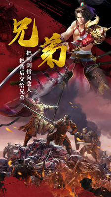 帝国天下v3.3.18截图4