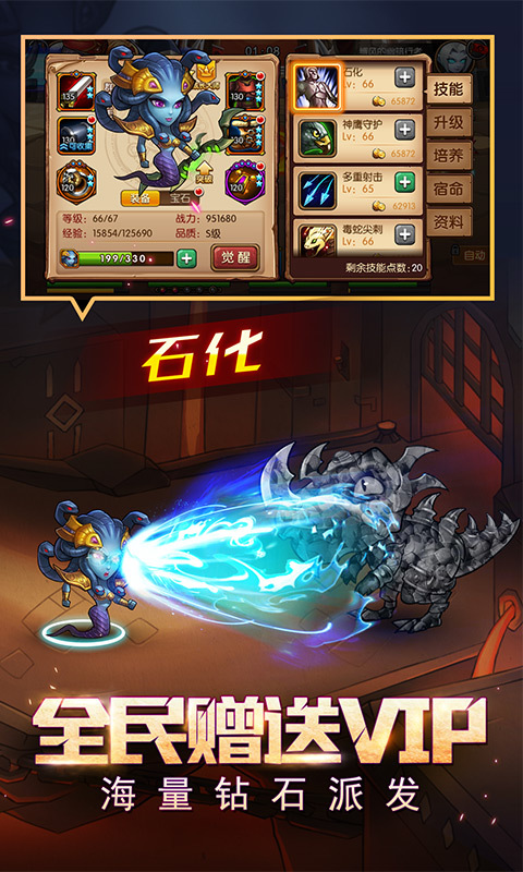 少年远征军v1.8.5.6截图4