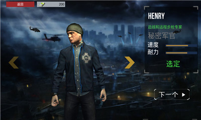 特殊任务v1.7截图3