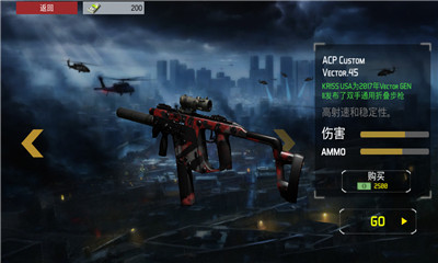 特殊任务v1.7截图4