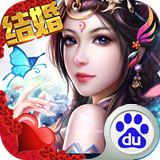 梦想仙侠2百度版v13.16