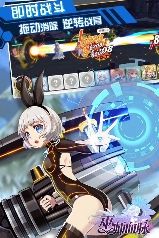 巫师血脉手游v1.8截图2