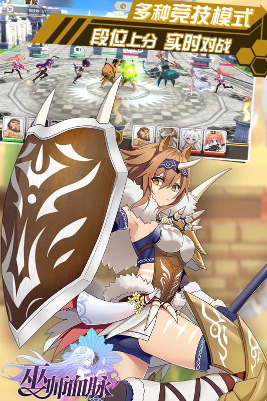 巫师血脉手游v1.8截图3