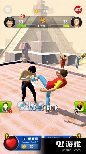 踢击之王v2.2.8截图3